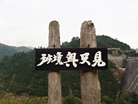 鋫̈ē