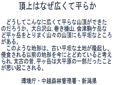 ͂ȂLĕ炩̐