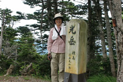 光岳山頂