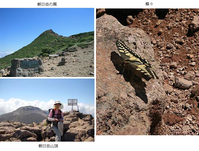 ひと登りして山頂へ。山頂で記念写真