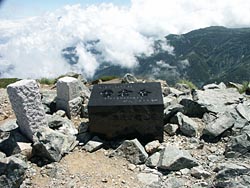 山頂に到着