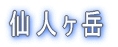 lx