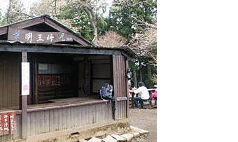 陣馬山頂から30分。まだ元気(^・^) 陣馬山山頂から30分ほどで茶屋があるめいおう峠に到着。ここまではまだ元気です