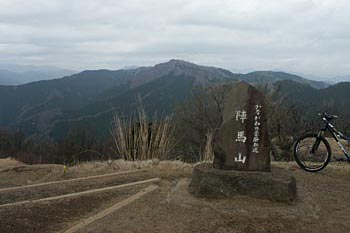 陣馬新道入口から1時間ほどで山頂へ