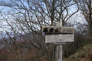 山頂の写真