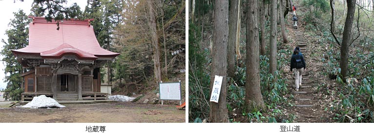 登山口の地蔵尊と緩やかな登山道の写真