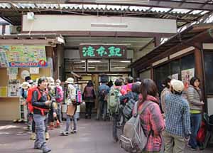 滝本駅