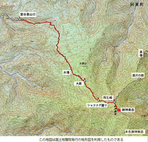 登山道地図