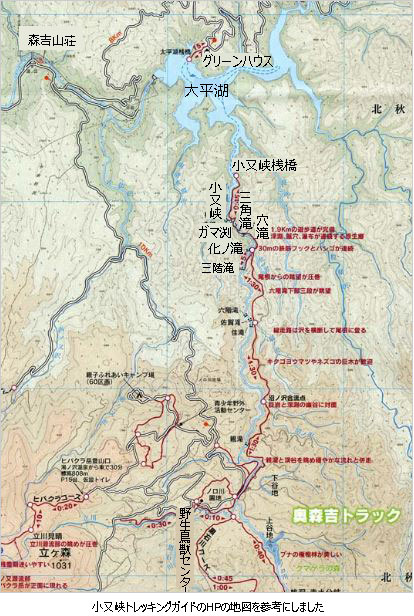 登山道概略図