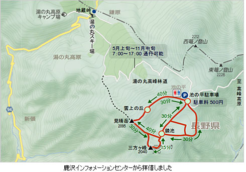 池ノ平湿原概略図