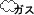KX