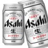 ビールイラスト